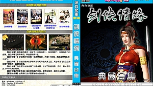 黄金会员第12期-第15期白金合集-GameFreer资源网