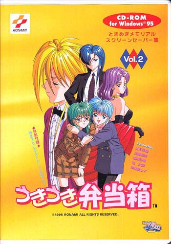 图片[2]-黄金会员第26期 是心跳的回忆吗？经典恋爱游戏合集-GameFreer资源网