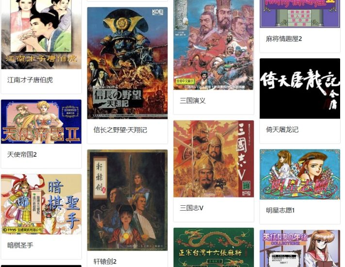 黄金会员第27期 还记得童年的网吧游戏吗？300款90年代PC游戏合集-GameFreer资源网