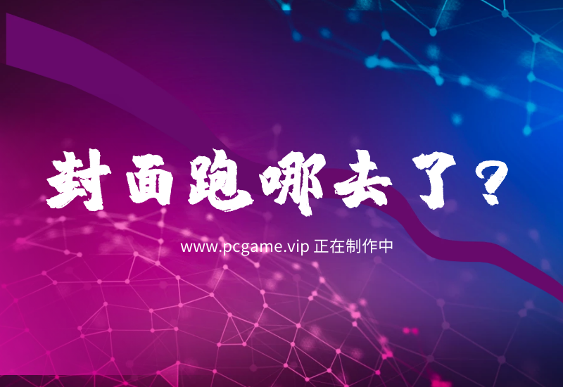 影子武士3/Shadow Warrior 3-GameFreer资源网