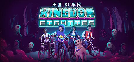 王国80年代/Kingdom Eighties-GameFreer资源网