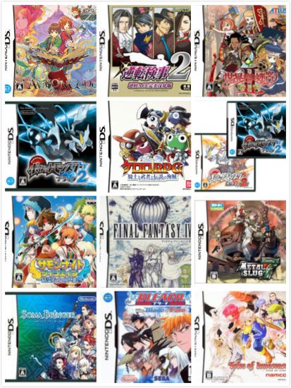 黄金会员65期 上千款GBA+NDS合集.电脑端+安卓手机端-GameFreer资源网