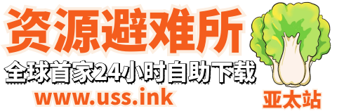 GameFreer资源网-游戏入库下载-百度网盘-夸克-游戏入库-迅雷-IDM下载