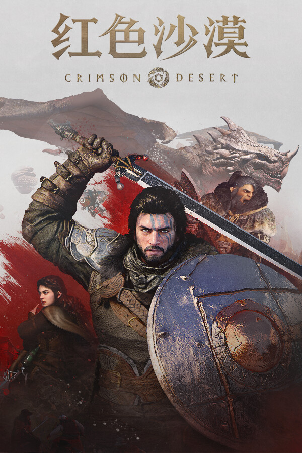 红色沙漠
-USSINK游戏库-俄罗斯游戏R站中文分站-百度网盘-夸克-迅雷-下载